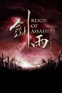Reign Of Assassins izle
