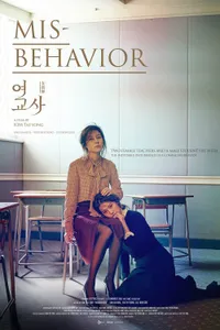 Misbehavior izle
