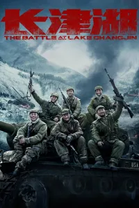 The Battle at Lake Changjin izle